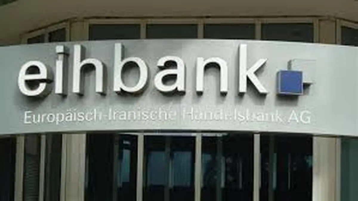 شایعه توقف انتقال ۳۰۰ میلیون یورو پول نقد ایران از آلمان تکذیب شد