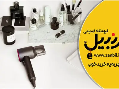 تنها با رعایت ۵ نکته مهم در خرید سشوار، موهایی سالم و زیبا داشته باشید!