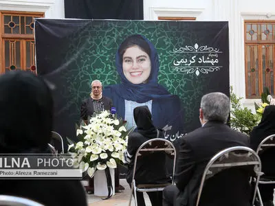 مراسم ترحیم همکاران ایسنا و ایرنا 
