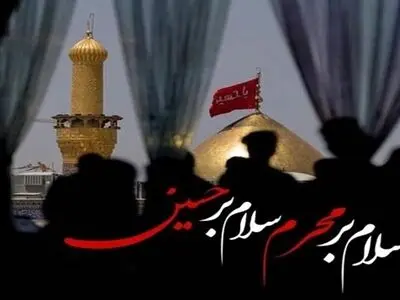 دستورالعمل بهداشت محیط در محرم و صفر ابلاغ شد