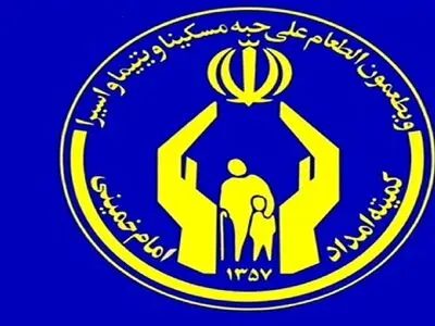 سینما برای مددجویان رایگان شد
