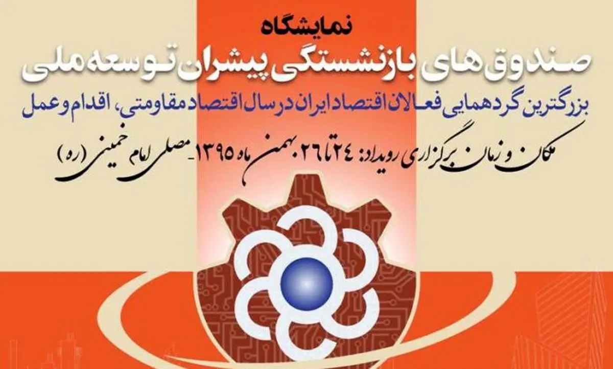 رونمایی از دستاوردهای خودکفایی پتروشیمی فن آوران
