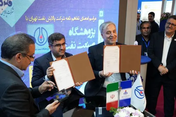 تفاهم‌نامه پالایشگاه تهران و پژوهشگاه صنعت نفت برای کیفی‌سازی نفت کوره امضا شد