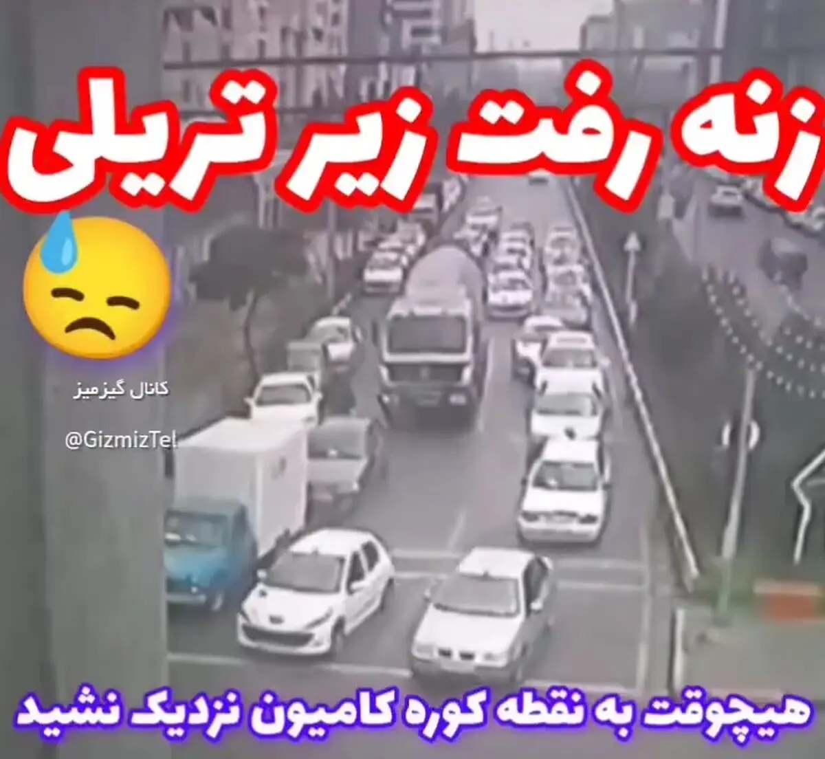فیلم حادثه فوت خانم مشهدی در بلوار هفت تیر مشهد