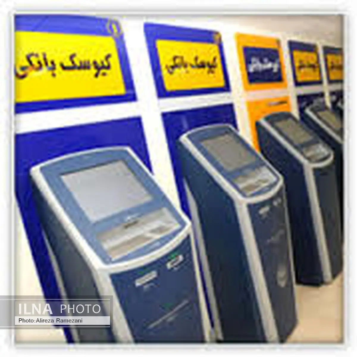 صدور کارت هدیه آنی با طرح و جمله دلخواه از طریق کیوسک‌های بانکی بانک پاسارگاد