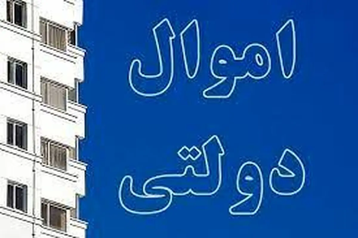 هیچ آمار دقیق و جامعی از داراییهای دولت نداریم/ خود دولت هم نمیداند چقدر بدهی دارد
