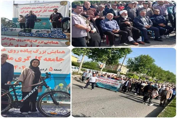 پیاده‌روی خانوادگی کارگران و بازنشستگان در قائمشهر برگزار شد