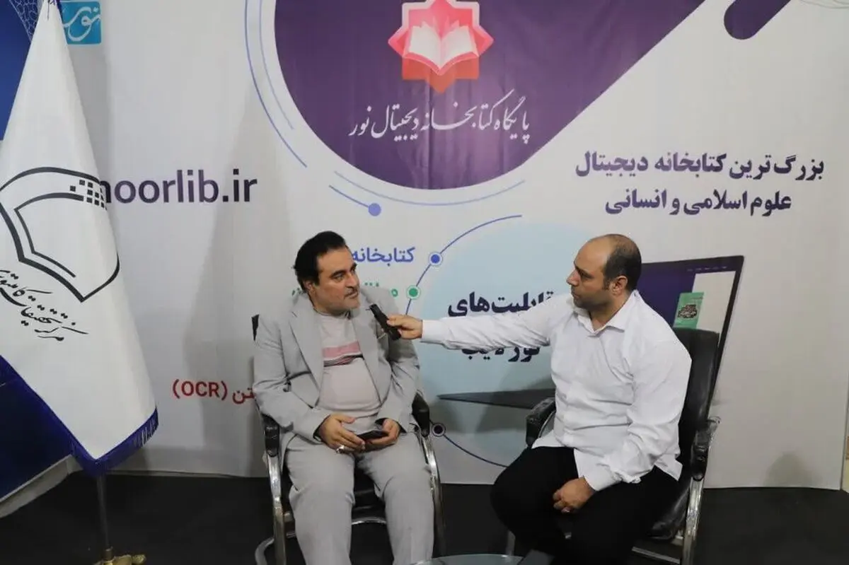 پیوند هوش مصنوعی و قرآن‌پژوهی در نمایشگاه بین‌المللی قرآن