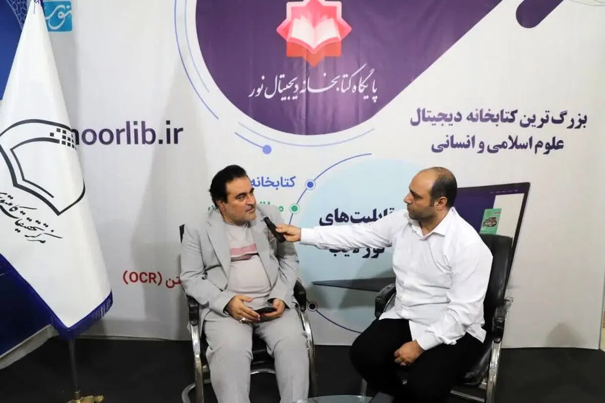 پیوند هوش مصنوعی و قرآن‌پژوهی در نمایشگاه بین‌المللی قرآن