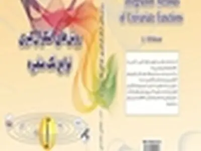 انتشار کتاب روش‌های انتگرا‌ل‌گیری توابع تک متغیره