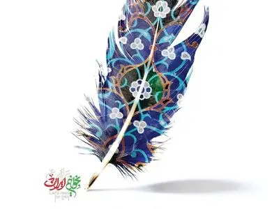 آیین اختتامیه بیستمین دوره جشنواره بین‌المللی شعر فجر برگزار می‌شود