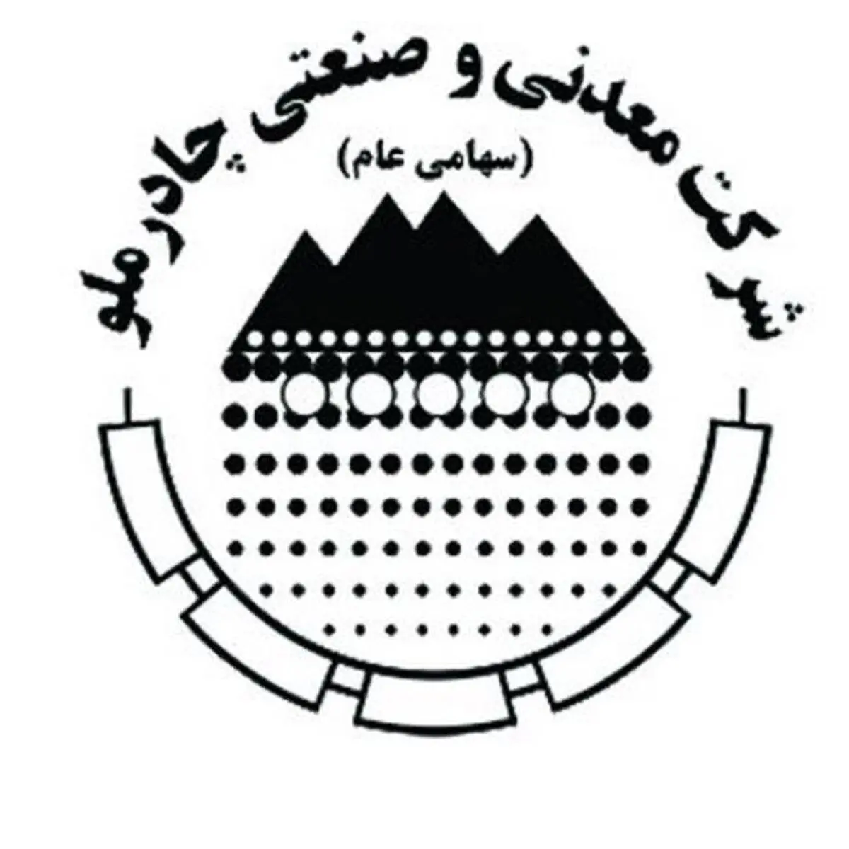 رادیوچاد ۱۹ منتشر شد؛ روایت جامع رکوردها و دستاوردهای چادرملو در آبان+فیلم