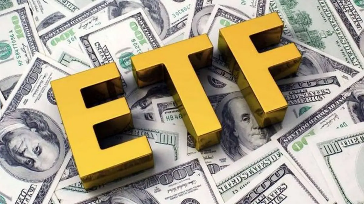 ۱۰ پرسش و پاسخ مهم درباره صندوق واسطه‌گری مالی«ETF»