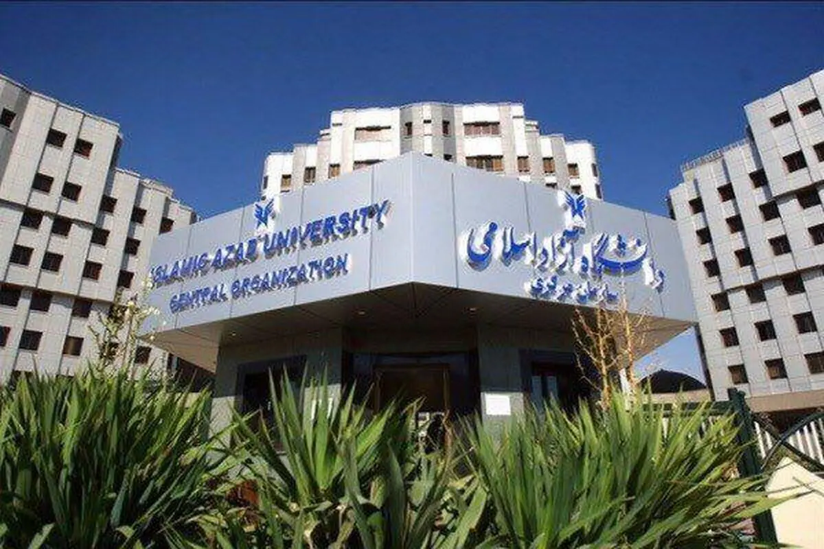 پاسخ دانشگاه آزاد به اعتراض دانشجویان هنر و معماری درباره تغییر محل دانشکده
