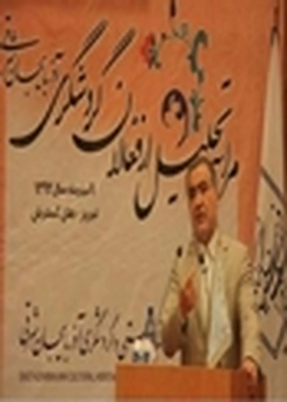 باید مسیر توسعه گردشگری را هموار کنیم