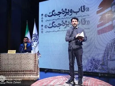 نشست «قاب ویژه جنگ» برگزار شد/«جنگ انگار تمام شدنی نبود!» 