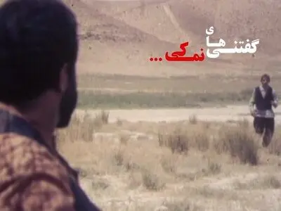 خاطرات فخیم‌زاده از فیلم «مسافران مهتاب» 