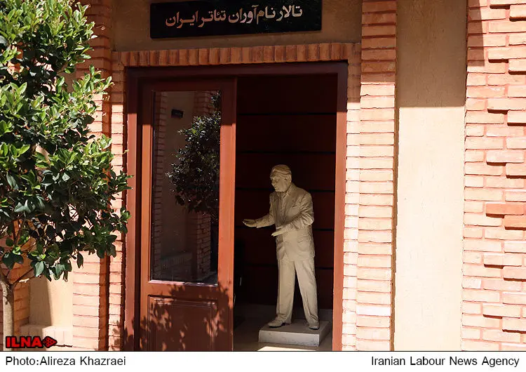 گالری
