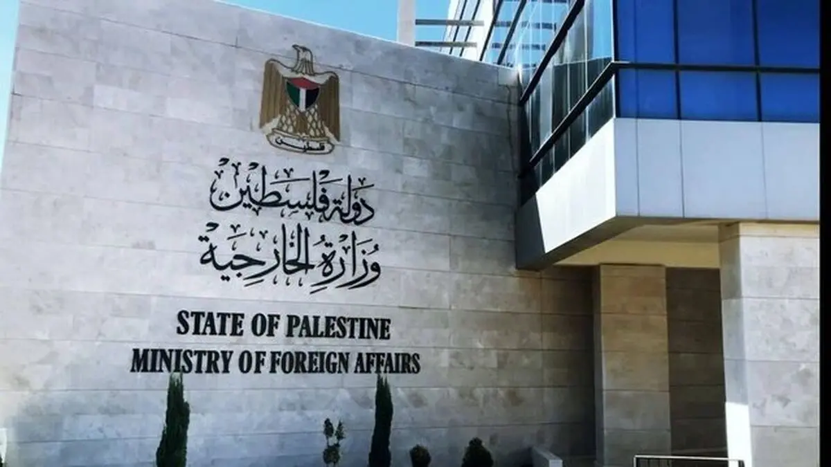 وزارت خارجه تشکیلات خودگردان فلسطین جنایت ارتش رژیم صهیونیستی در غزه را محکوم کرد

