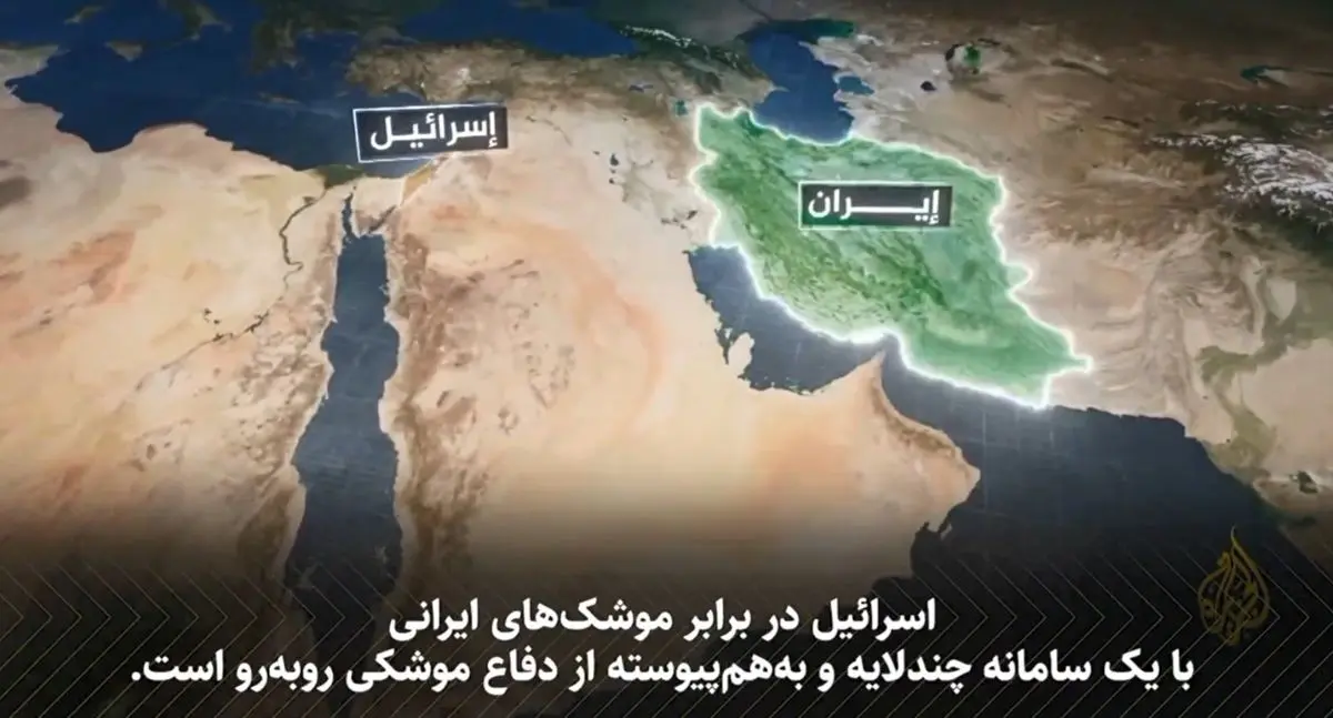 چرا واشنگتن نگران است موشکهای پدافندی رژیم صهیونیستی به پایان برسد؟ + فیلم