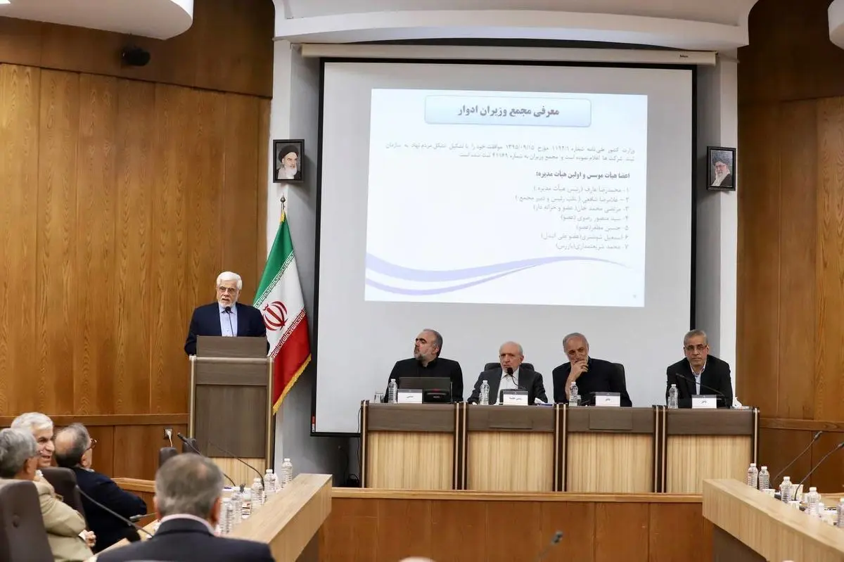 راهبرد اصلی تشکیل مجمع وزرای ادوار «وفاق » بود