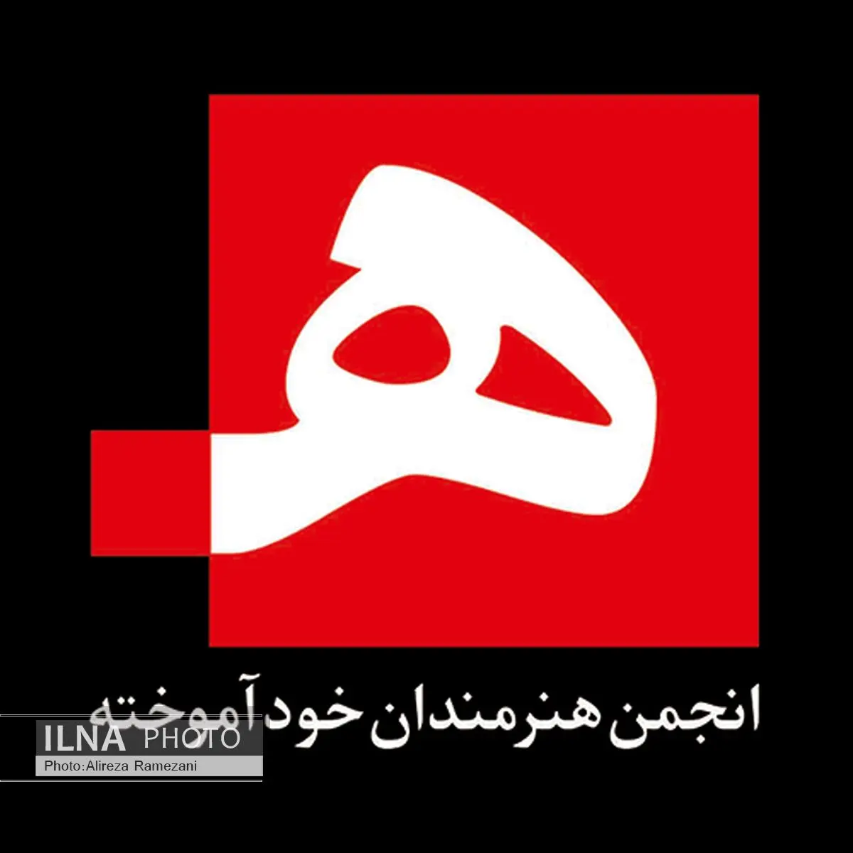 نمایشگاهی از هنرمند خودآموخته در گالری جهان