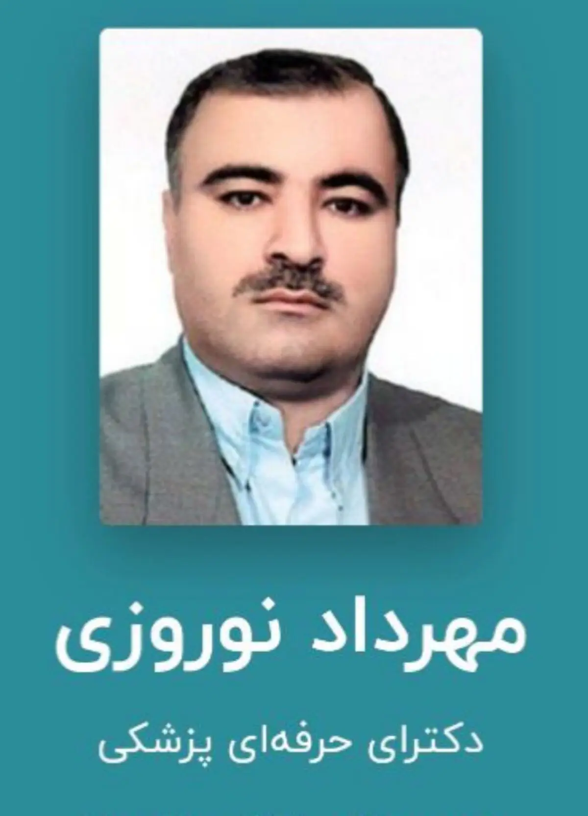 کرمانشاه اولین شهید خدمت را تقدیم پاسداری از سلامت مردم کرد