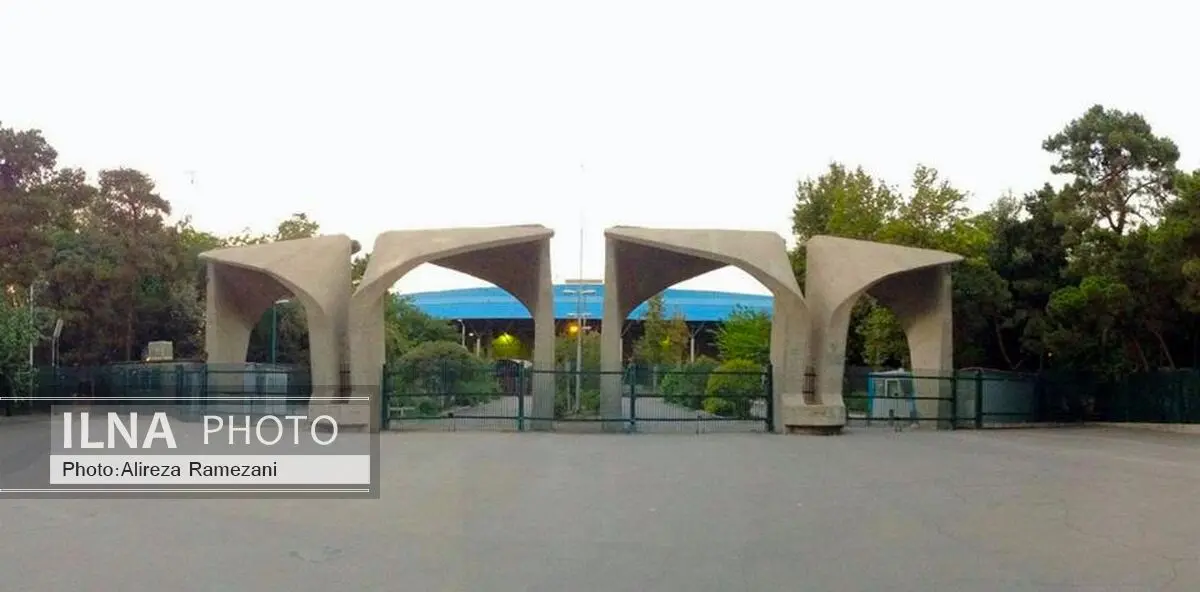 5 جامعات إیرانیة بین أفضل 916 جامعة فی تصنیف "کیو إس"العالمی