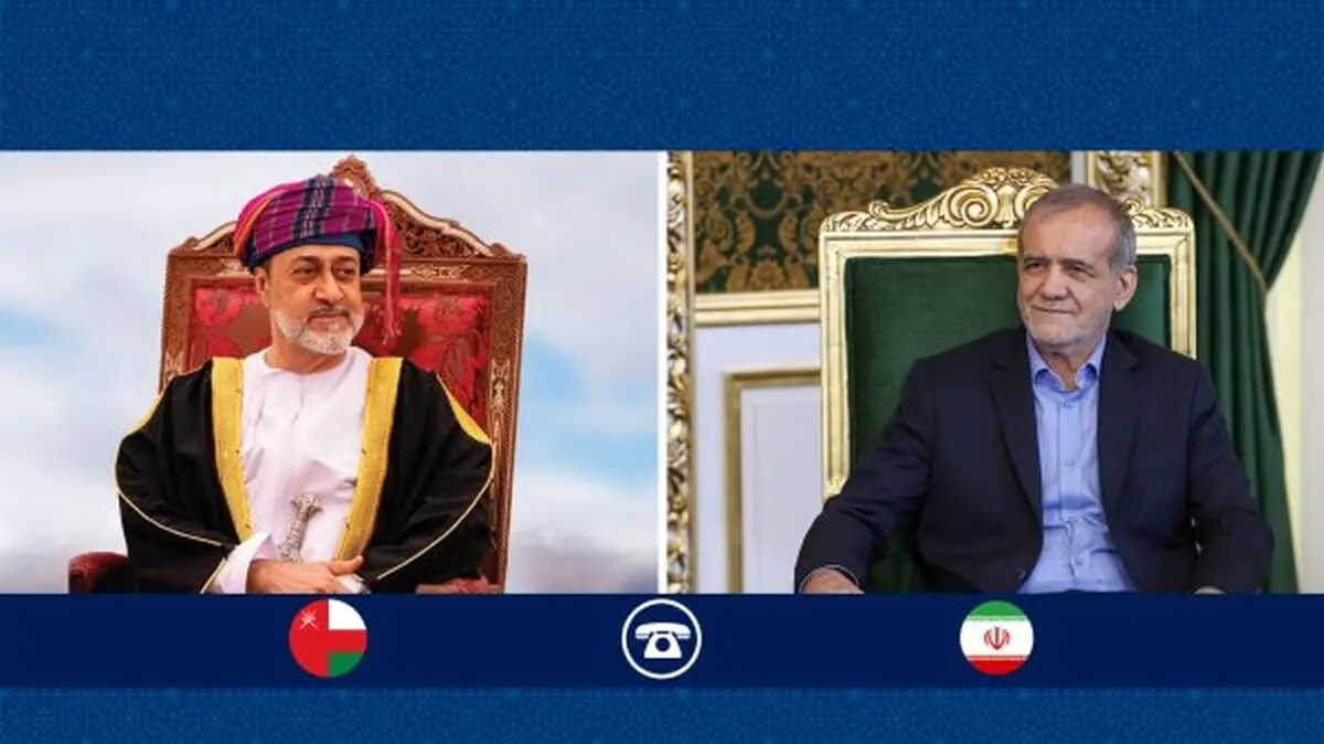 خلال محادثة هاتفية مع سلطان عُمان؛ بزشكيان: يجب إيقاف آلة الحرب الصهيونية عبر الضغط على داعمي هذا الكيان