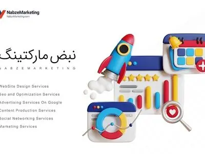 کسب‌وکار خود را با خدمات سئو نبض مارکتینگ توسعه دهید