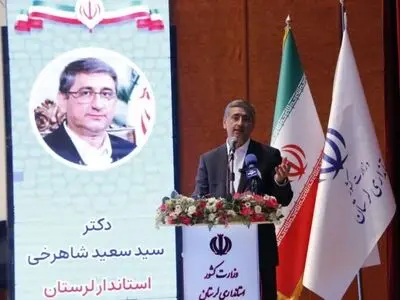 فصل جدیدی از همکاری و خدمت در لرستان آغاز می‌شود