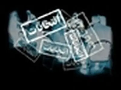 شائبه خرید و فروش رأی در انتخابات یک تشکل رسمی کارگری