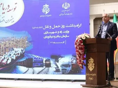 امضاء توافقنامه حدود ۱۷ هزار میلیارد ریالی سرمایه‌گذاری در بندرانزلی