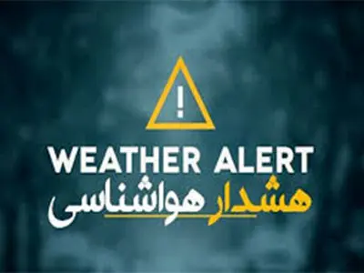هشدار سطح زرد هواشناسی در پی افزایش باد در شمال سیستان و بلوچستان