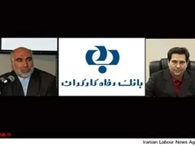 مدیرعامل بانک رفاه کارگران تغییر می‌کند!