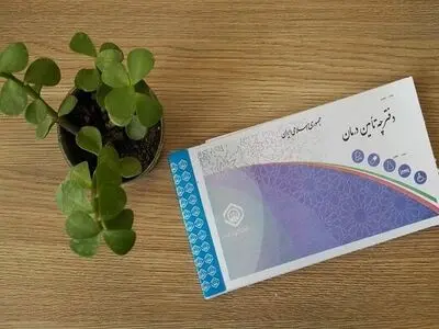 ۴۳ درصد از جمعیت گلستان تحت پوشش بیمه تامین اجتماعی قرار دارند
