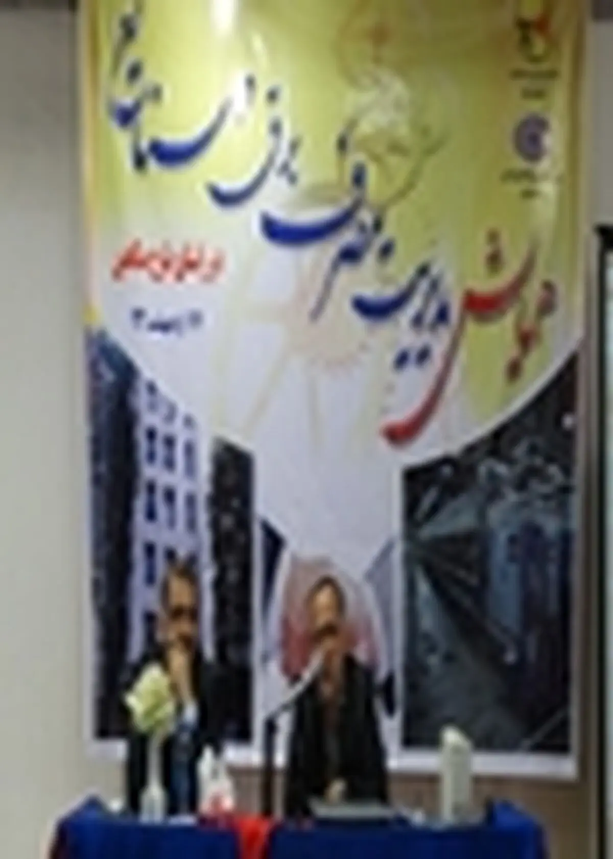 همایش مدیریت مصرف برق صنایع در ساری برگزار شد / ۸۸صنایع استان تجلیل شدند