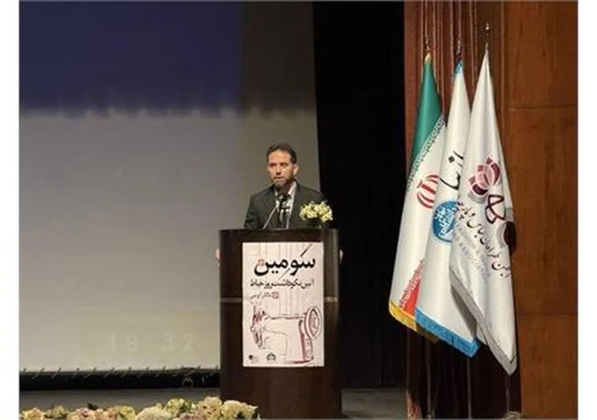 کارگروه ساماندهی مد و لباس حامی را‌ه‌اندازی موزه مجازی مد و لباس ایران