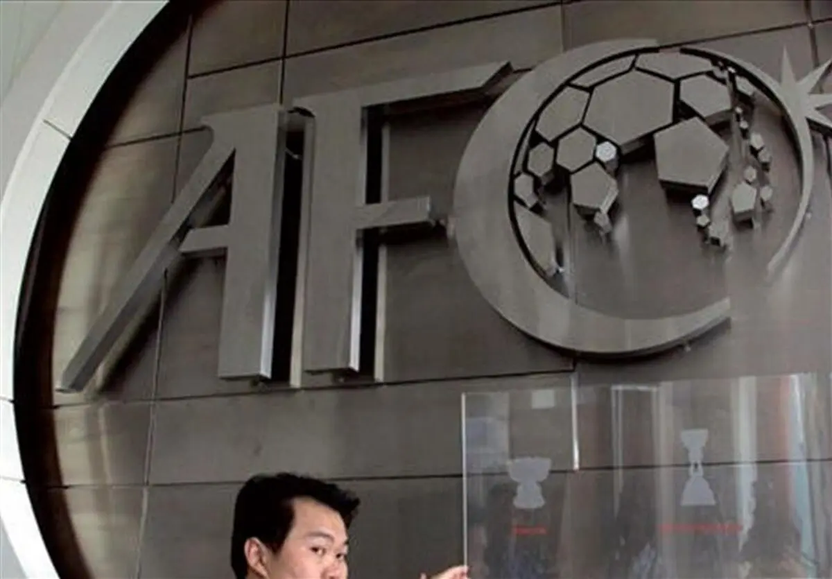  یک ایرانی رئیس کمیته انضباطی AFC شد 