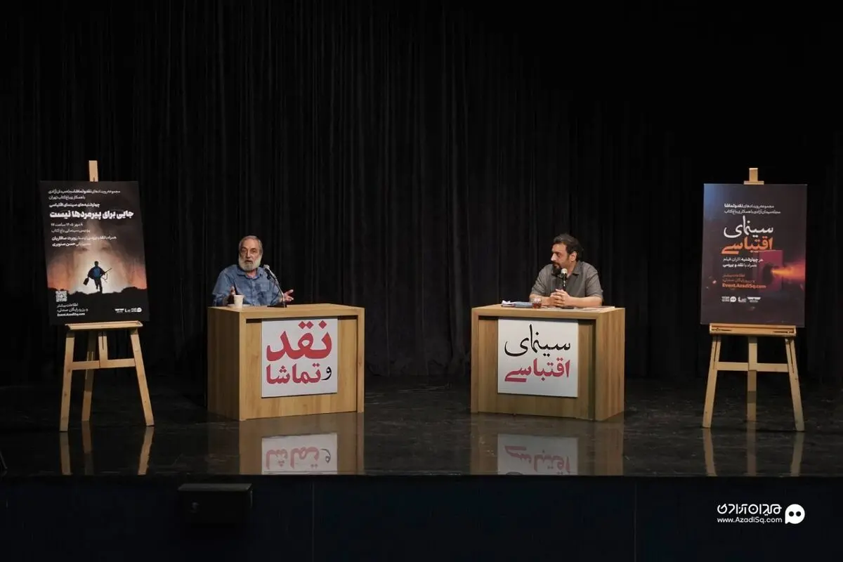روایت سینمایی «برادران کوئن» از مفهوم شر در آمریکا و جهان امروز