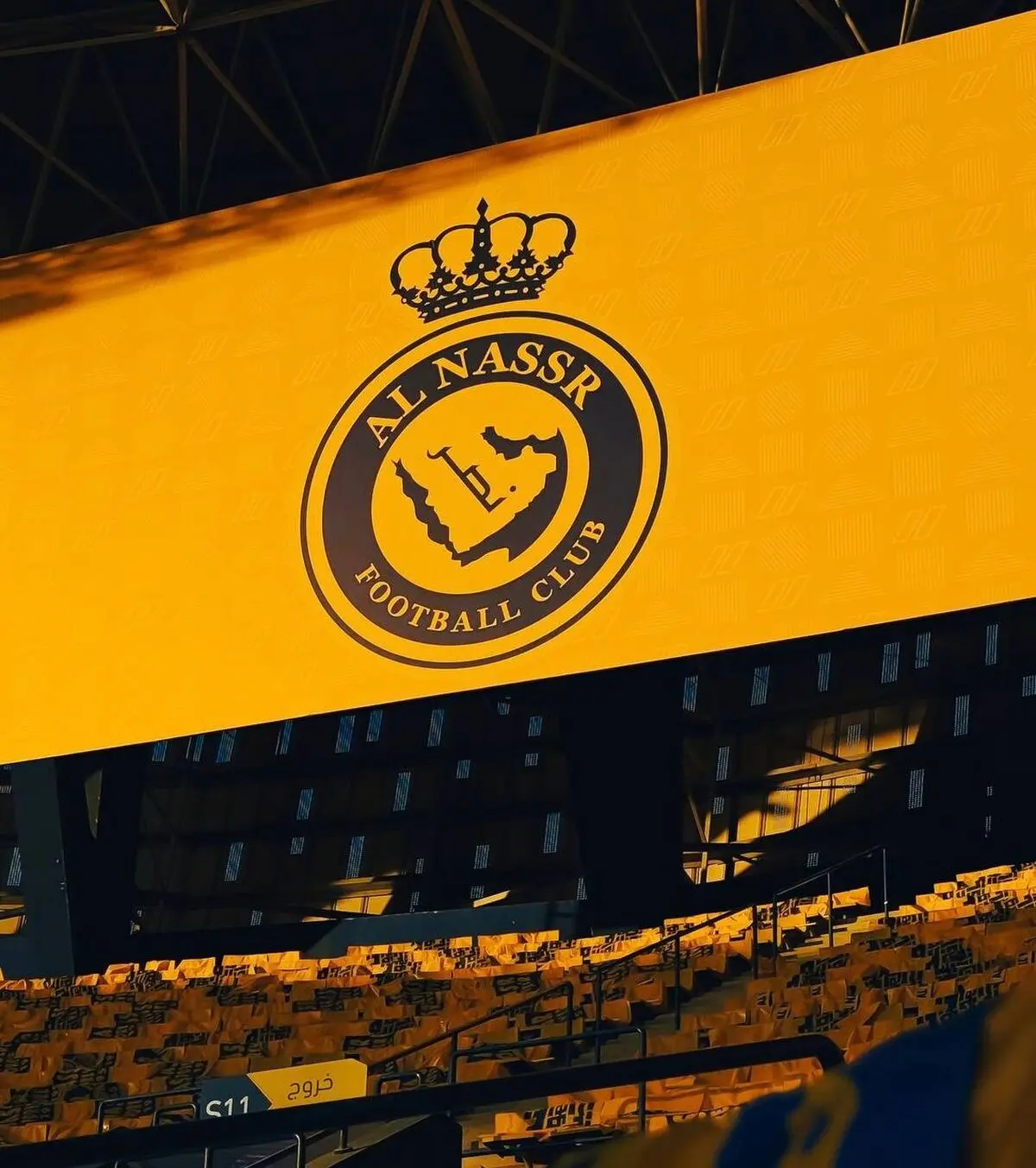 احتمال قهرمانی النصر در دیدار برابر ضمک در ورزشگاه الاول پارک