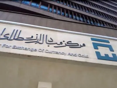 معاملات مستقیم ارز تجاری از شنبه دوباره در مرکز مبادله ایران از سر گرفته می شود