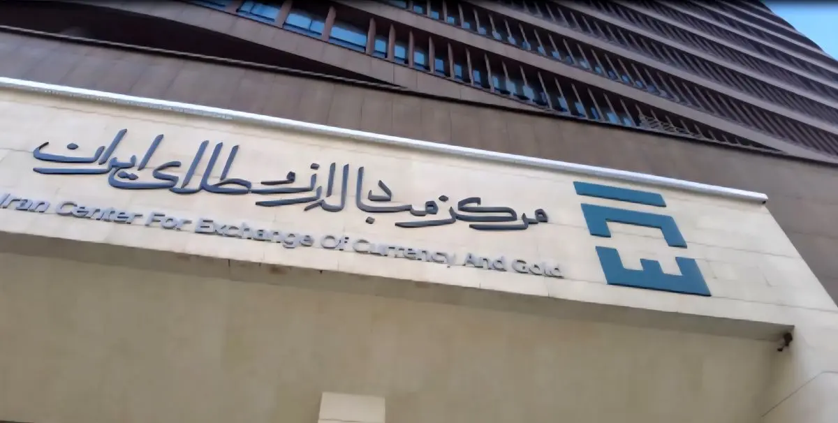 معاملات مستقیم ارز تجاری از شنبه دوباره در مرکز مبادله ایران از سر گرفته می شود