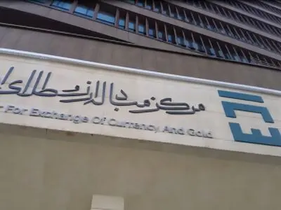 معاملات مستقیم ارز تجاری از شنبه دوباره در مرکز مبادله ایران از سر گرفته می شود