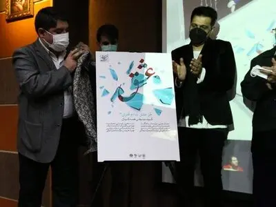 آلبوم «جُز عِشق نَدارم هُنری» رونمایی شد