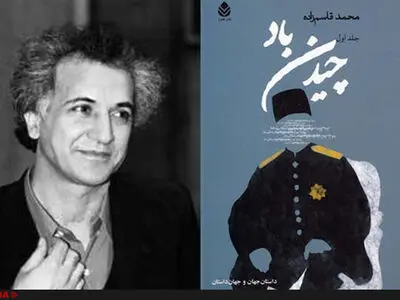 در ایران مدام جوایز ادبی خصوصی را لگد می‌کنند/دولتی‌ها می‌خواهند اختیار همه چیز حتی ادبیات دست خودشان باشد