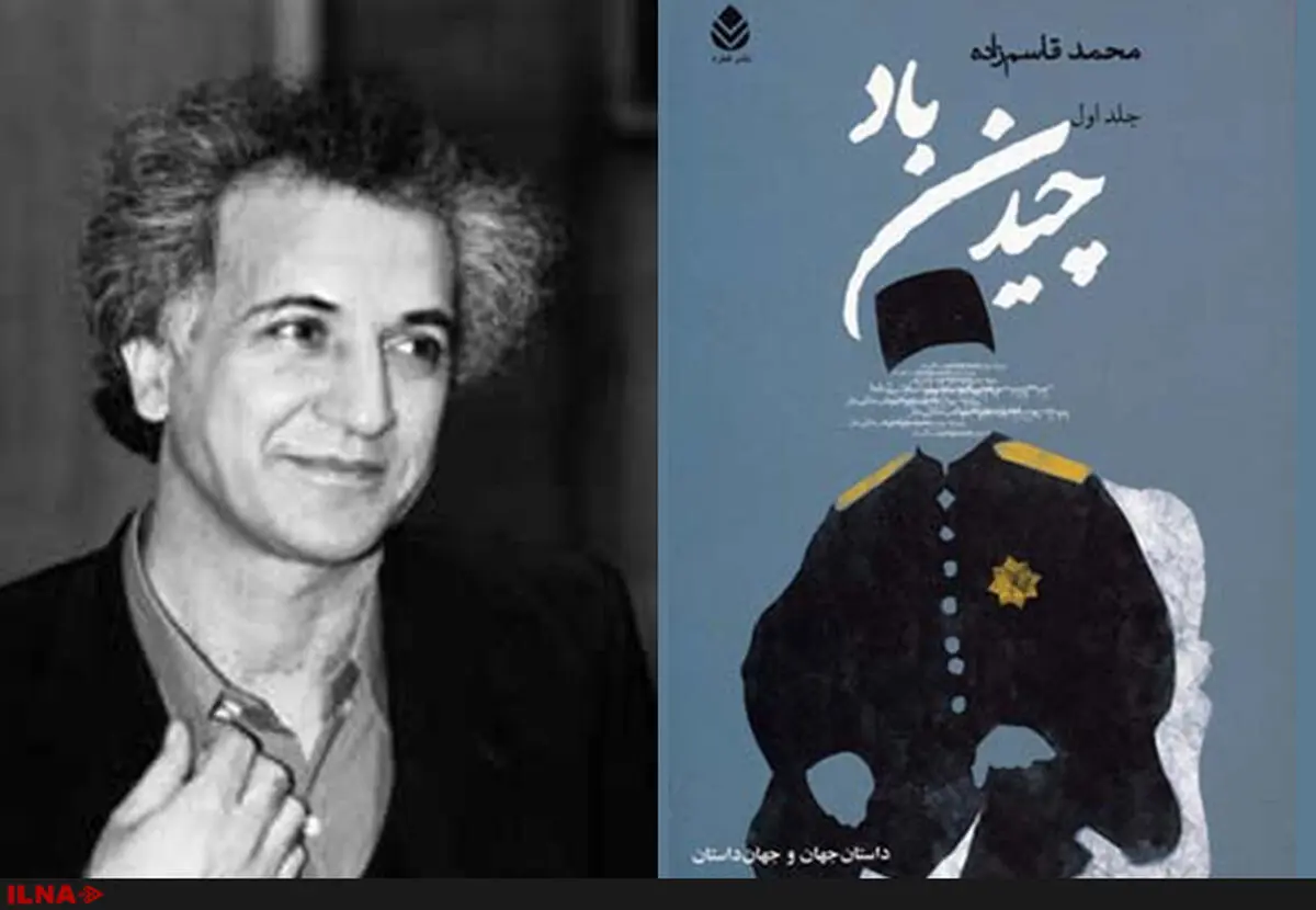 در ایران مدام جوایز ادبی خصوصی را لگد می‌کنند/دولتی‌ها می‌خواهند اختیار همه چیز حتی ادبیات دست خودشان باشد