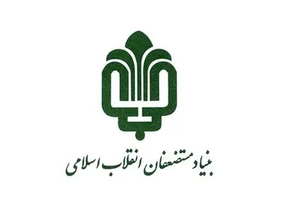 روابط عمومی بنیاد مستضعفان عذرخواهی سعیدی‌کیا را تکذیب کرد