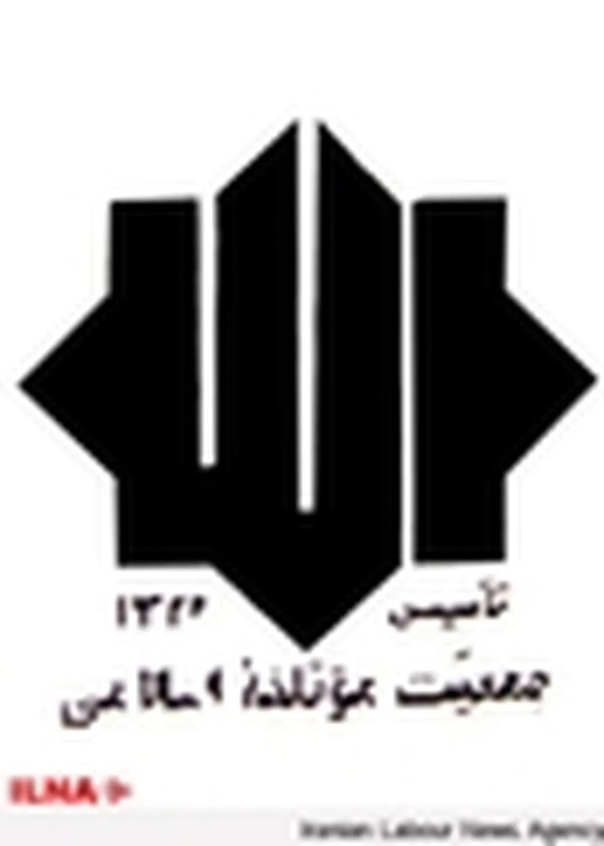 حزب موتلفه اسلامی دستگیری دبیرکل حزب الوفاق بحرین را محکوم کرد