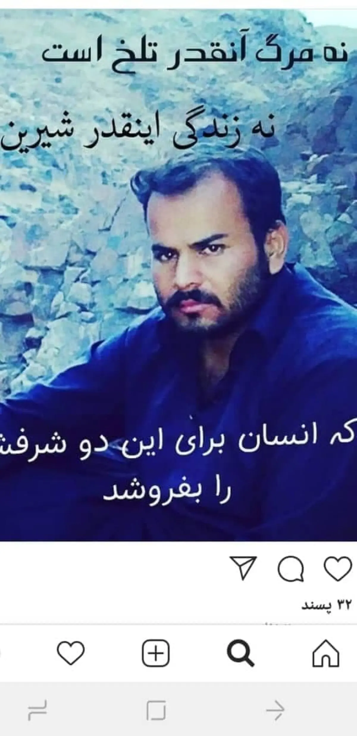 درگذشت کارگر ابنیه فنی راه‌آهن جنوب شرق بر اثر کرونا 